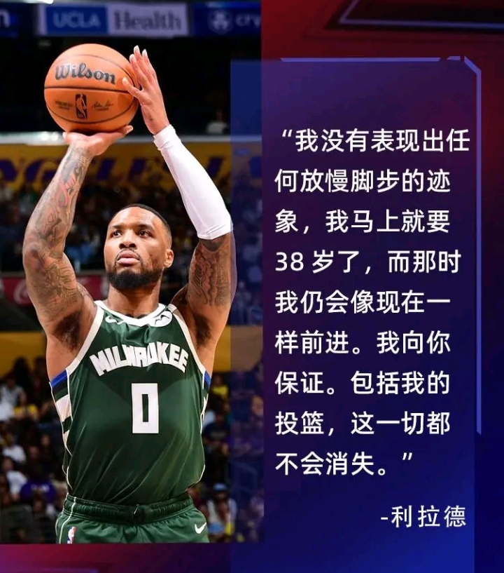 兰博下载-密尔沃基雄鹿内部会议纪要流出——关键时刻调整名单，德国杯使命明确，心理建设被强调的简单介绍