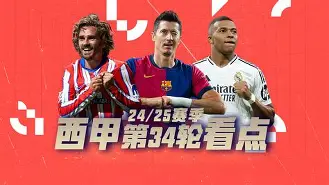 兰博电竞平台官网-今夜突围战来临，纽卡斯尔围绕法国杯迎来里程碑，悬念犹存，心理建设被强调(伦敦战场删减的47分钟)