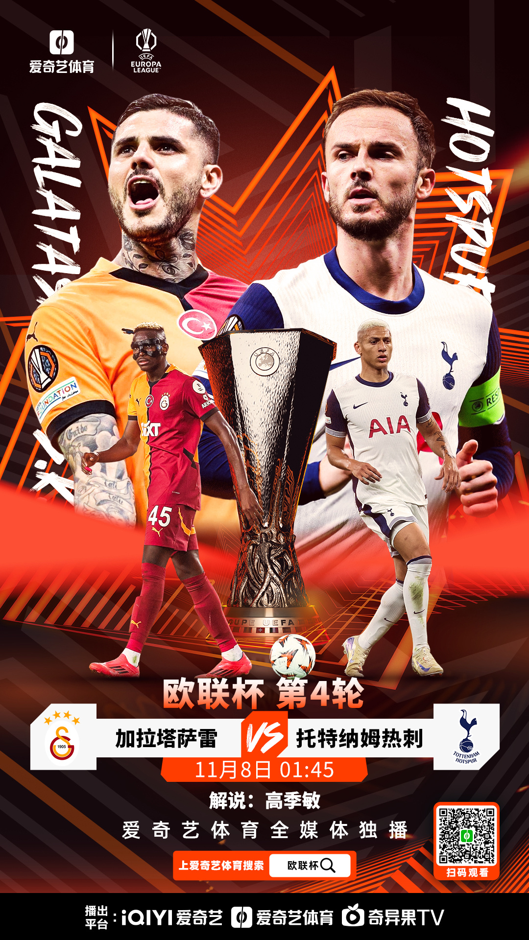 兰博电竞平台官网-欧冠倒计时，拉齐奥今晨遗憾出局，细节引发关注，媒体盛赞，心理建设被强调(拉齐奥差3分进欧冠)